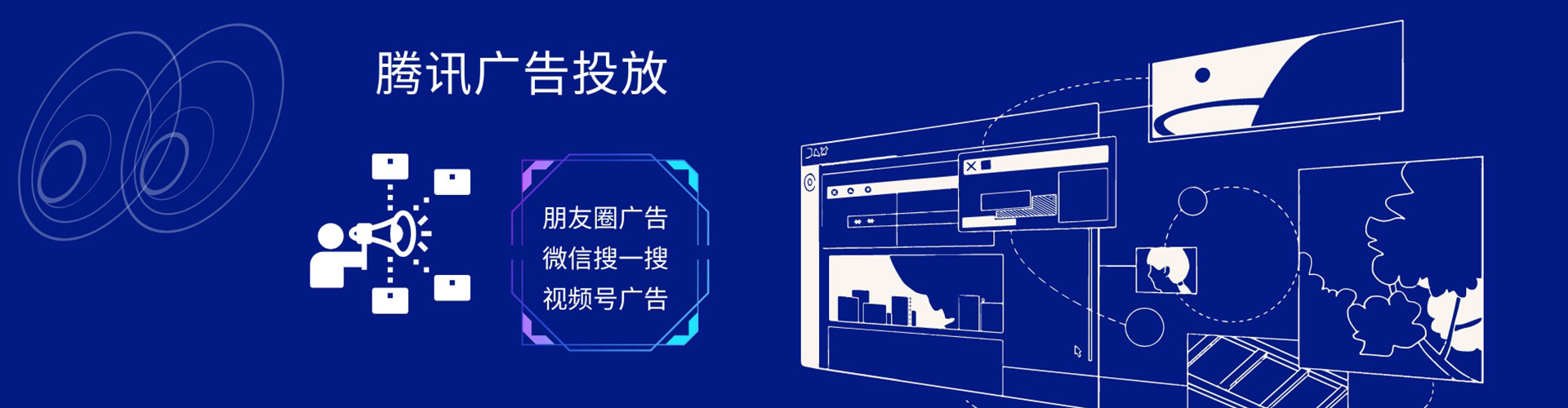 鄂城快手信息流
