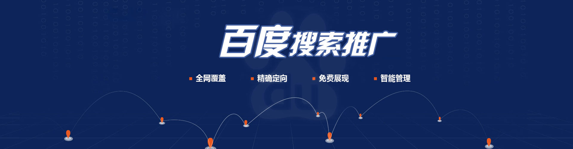 鄂城微博信息流